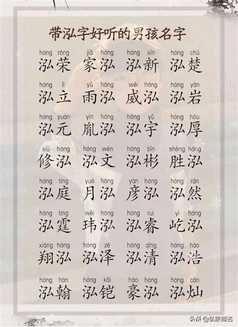 十二劃的字|「康熙字典12笔画的字」康熙字典十二画的字(含五行属性)